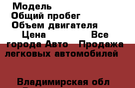  › Модель ­ Toyota Avensis › Общий пробег ­ 85 000 › Объем двигателя ­ 2 › Цена ­ 950 000 - Все города Авто » Продажа легковых автомобилей   . Владимирская обл.,Вязниковский р-н